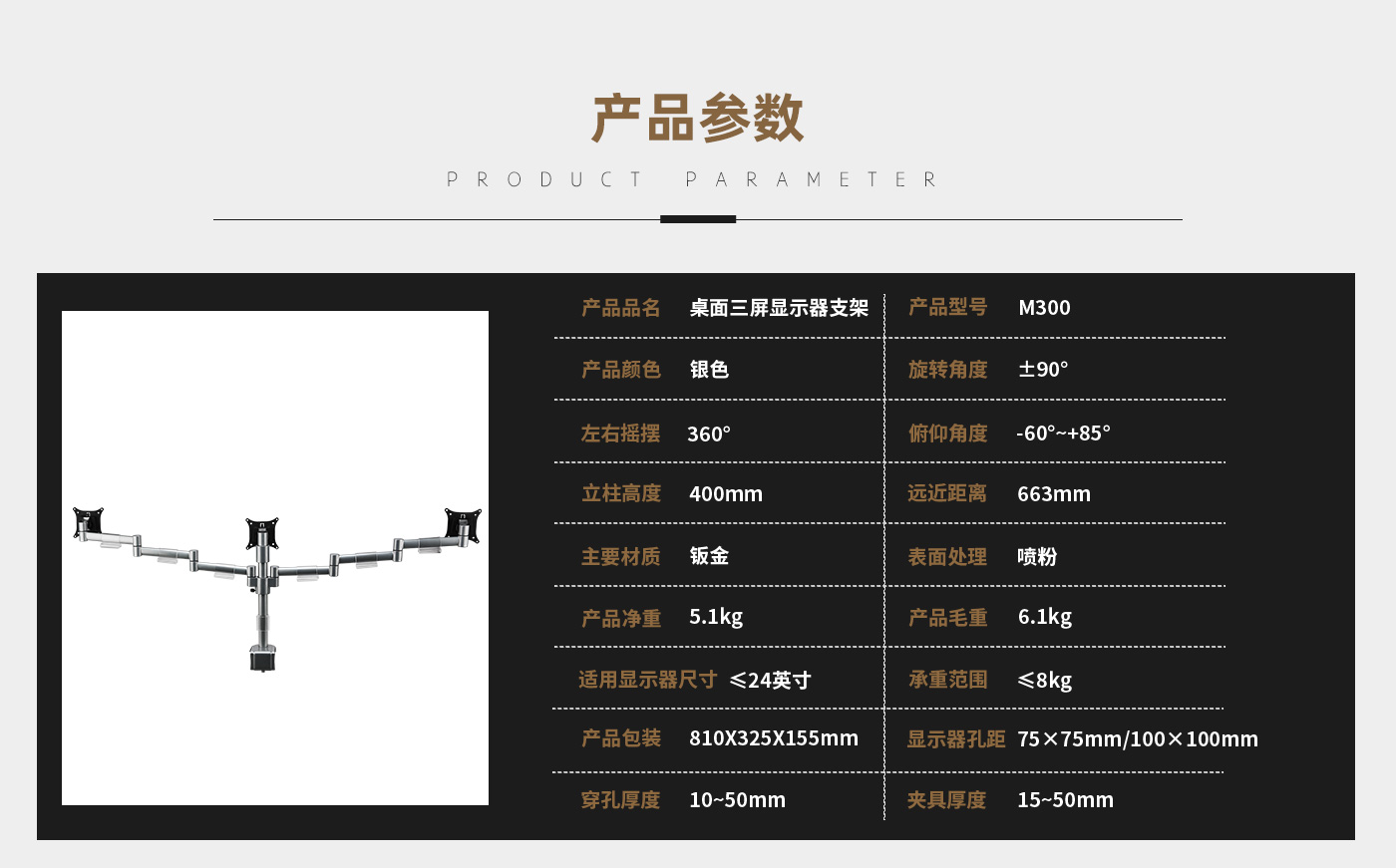 M300-Ʒҳ_01.jpg