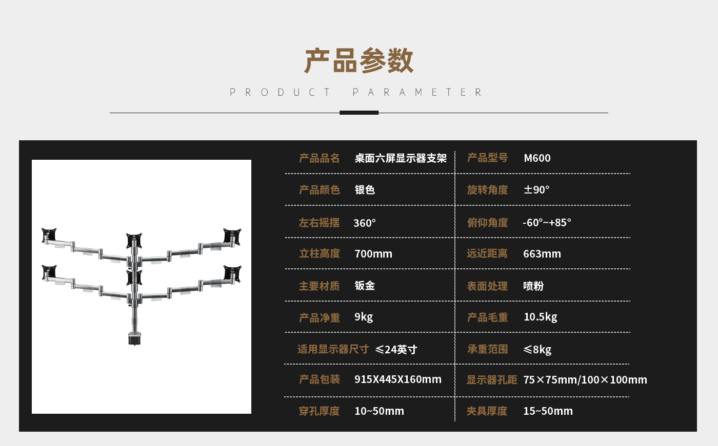 M600-Ʒҳ_01.jpg