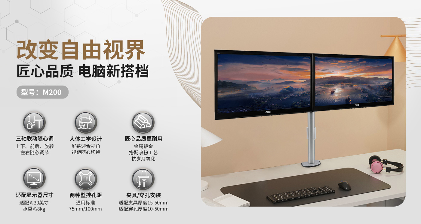 M200-Ʒҳ_01.jpg