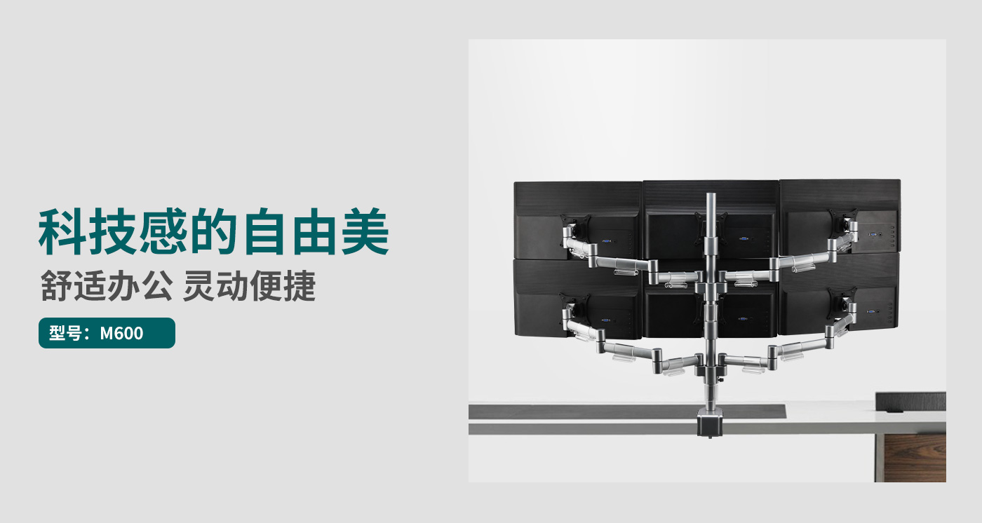 M600-Ʒҳ_01.jpg