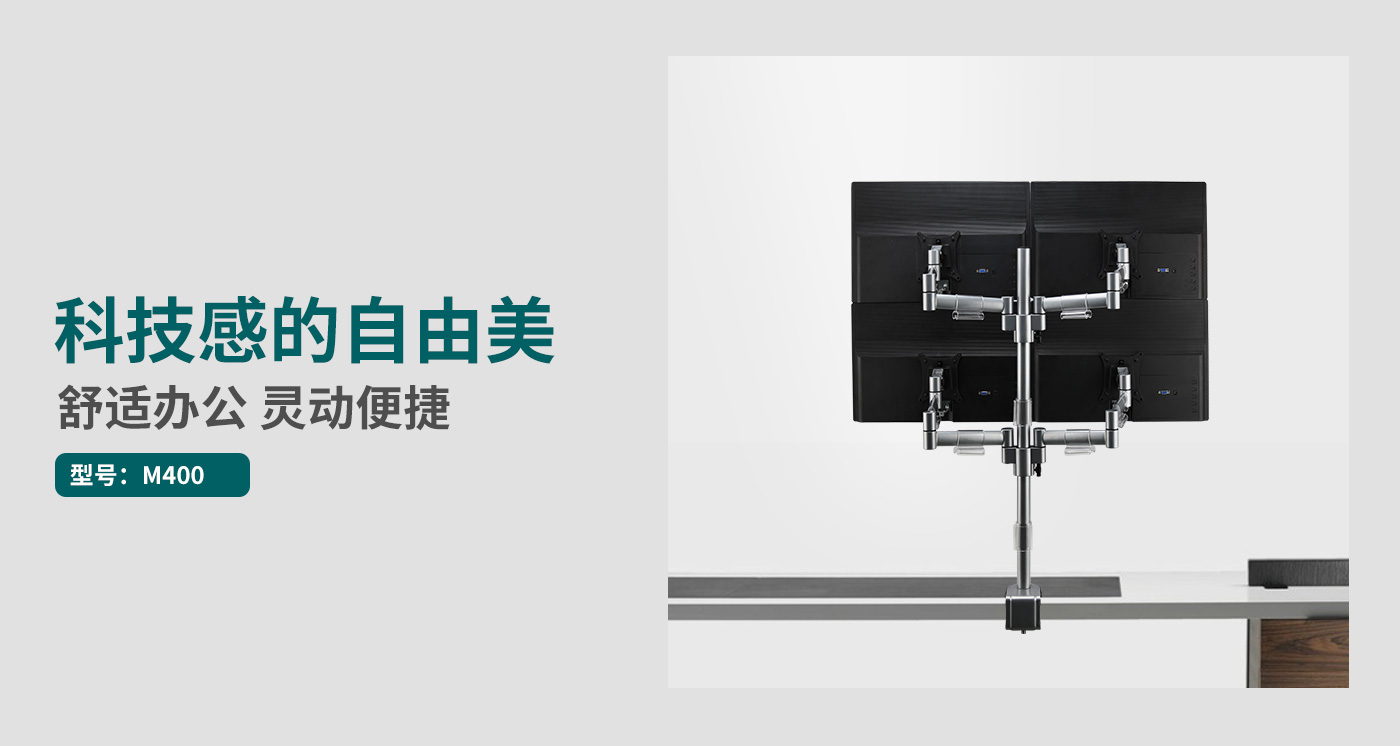 M400-Ʒҳ_01.jpg